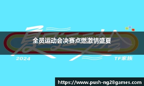   NG28娱乐平台